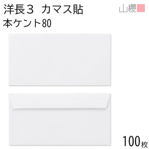 RN  m3 J}X\FF {PgCoC 80g giV 100 / x A4Oܗp  n X֔ԍgȂ  p Ɩp  Зp rWlX ItBX  ^ 00404204-0100