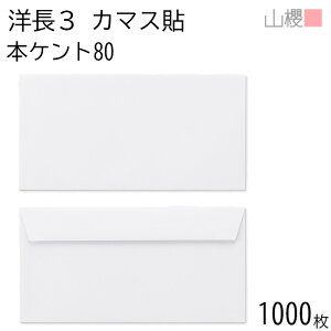 [P[X̔] RN  m3 J}X\FF {PgCoC 80g giV 1,000 / x A4Oܗp  n X֔ԍgȂ  p Ɩp  Зp rWlX ItBX  ^ 00404204-1000