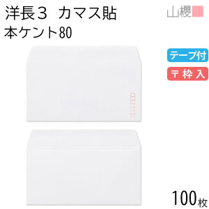 RN  m3 J}X\ {PgCoC 80g e[vt g 100 / A4Oܗp Obg  n X֔ԍg  p Ɩp  Зp rWlX ItBX  ^ 00404205-0100