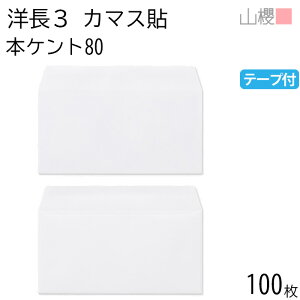 RN  m3 J}X\ {PgCoC 80g e[vt giV 100 / A4Oܗp Obg  n X֔ԍgȂ  p Ɩp  Зp rWlX ItBX  ^ 00404206-0100