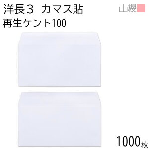 ySALE艿i!!z[P[X̔] RN  m3 J}X\ TCZCPg 100g giV 1,000 / A4Oܗp  n X֔ԍgȂ  p Ɩp  Зp rWlX ItBX  