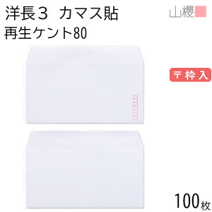 RN  m3 J}X\ TCZCPg 80g g 100 / A4Oܗp  n X֔ԍg  p Ɩp  Зp rWlX ItBX  ^ 00404215-0100