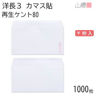 [P[X̔] RN  m3 J}X\ TCZCPg 80g g 1,000 / A4Oܗp  n X֔ԍg  p Ɩp  Зp rWlX ItBX  ^ 00404215-1000