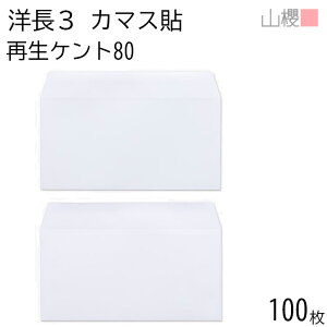 RN  m3 J}X\ TCZCPg 80g giV 100 / A4Oܗp  n X֔ԍgȂ  p Ɩp  Зp rWlX ItBX  ^ 00404216-0100