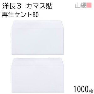 [P[X̔] RN  m3 J}X\ TCZCPg 80g giV 1,000 / A4Oܗp  n X֔ԍgȂ  p Ɩp  Зp rWlX ItBX  ^ 00404216-1000