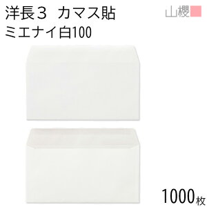 [P[X̔] RN  m3 J}X\ ~GiC 100g giV 1,000 / h~H A4Oܗp  n X֔ԍgȂ  p Ɩp  Зp rWlX ItBX  ^ 0040422