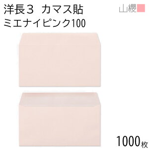 [P[X̔] RN  m3 J}X\ ~GiCsN 100g giV 1,000 / h~H A4Oܗp n X֔ԍgȂ  p Ɩp  Зp rWlX ItBX  ^ 00404