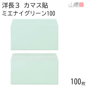 RN  m3 J}X\ ~GiCO[ 100g giV 100 / h~H A4Oܗp n X֔ԍgȂ  p Ɩp  Зp rWlX ItBX  ^ 00404227-0100