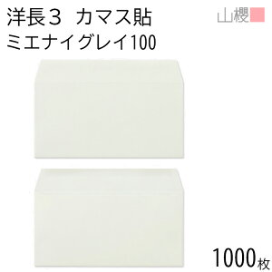 ySALE艿i!!z[P[X̔] RN  m3 J}X\ ~GiCO[ 100g giV 1,000 / h~H A4Oܗp n X֔ԍgȂ  p Ɩp  Зp rWlX It