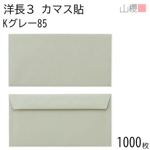 [P[X̔] RN  m3 J}X\FF KO[ 85g giV 1,000 / x A4Oܗp J[Ntg n X֔ԍgȂ  p Ɩp  Зp rWlX ItBX  ^ 00