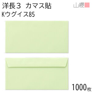 [P[X̔] RN  m3 J}X\FF KEOCX 85g giV 1,000 / x A4Oܗp J[Ntg n X֔ԍgȂ  p Ɩp  Зp rWlX ItBX  ^