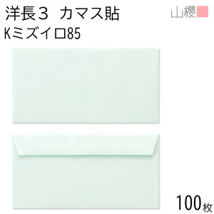RN  m3 J}X\FF K~YC 85g giV 100 / x A4Oܗp J[Ntg n X֔ԍgȂ  p Ɩp  Зp rWlX ItBX  ^ 00404244-0100