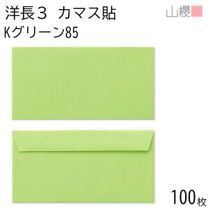 RN  m3 J}X\FF KO[ 85g giV 100 / x A4Oܗp J[Ntg n X֔ԍgȂ  p Ɩp  Зp rWlX ItBX  ^ 00404245-0100