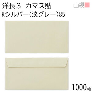 [P[X̔] RN  m3 J}X\FF KVo[(WO[) 85g giV 1,000 / x A4Oܗp J[Ntg n X֔ԍgȂ  p Ɩp  Зp rWlX ItBX