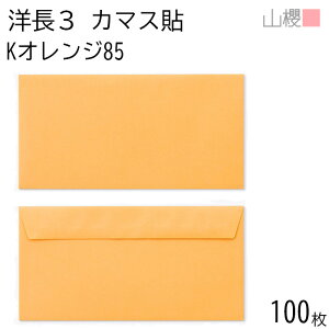 RN  m3 J}X\FF KIW 85g giV 100 / x A4Oܗp J[Ntg n X֔ԍgȂ  p Ɩp  Зp rWlX ItBX  ^ 00404248-0100