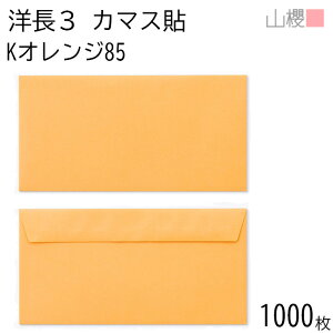 [P[X̔] RN  m3 J}X\FF KIW 85g giV 1,000 / x A4Oܗp J[Ntg n X֔ԍgȂ  p Ɩp  Зp rWlX ItBX  ^