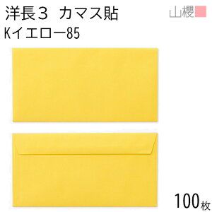 RN  m3 J}X\FF KCG[ 85g giV 100 / x A4Oܗp J[Ntg n X֔ԍgȂ  p Ɩp  Зp rWlX ItBX  ^ 00404249-0100