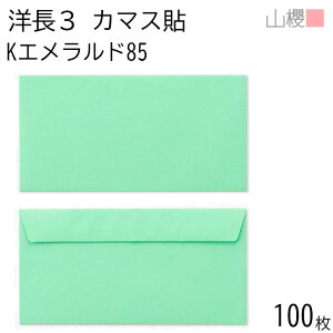 RN  m3 J}X\FF KGh 85g giV 100 / x A4Oܗp J[Ntg n X֔ԍgȂ  p Ɩp  Зp rWlX ItBX  ^ 00404252-0100