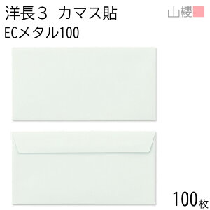 RN  m3 J}X\FF EC^ 100g giV 100 / x A4Oܗp pXeJ[ n X֔ԍgȂ  p Ɩp  Зp rWlX ItBX  ^ 00404263-0100