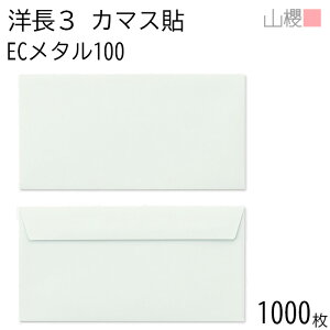 ySALE艿i!!z[P[X̔] RN  m3 J}X\FF EC^ 100g giV 1,000 / x A4Oܗp pXeJ[ n X֔ԍgȂ  p Ɩp  Зp rWlX I
