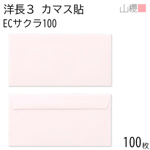 RN  m3 J}X\FF ECTN 100g giV 100 / x A4Oܗp pXeJ[ n X֔ԍgȂ  p Ɩp  Зp rWlX ItBX  ^ 00404265-0100