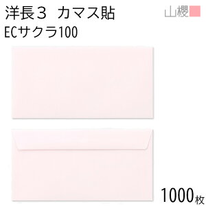 [P[X̔] RN  m3 J}X\FF ECTN 100g giV 1,000 / x A4Oܗp pXeJ[ n X֔ԍgȂ  p Ɩp  Зp rWlX ItBX  ^ 