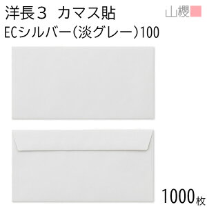 ySALE艿i!!z[P[X̔] RN  m3 J}X\FF ECVo[(WO[) 100g giV 1,000 / x A4Oܗp pXeJ[ n X֔ԍgȂ  p Ɩp  Зp