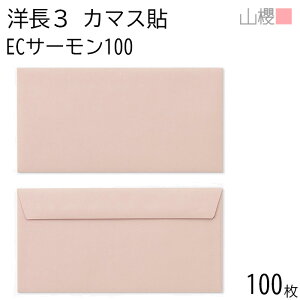 RN  m3 J}X\FF ECT[ 100g giV 100 / x A4Oܗp pXeJ[ n X֔ԍgȂ  p Ɩp  Зp rWlX ItBX  ^ 00404268-0100