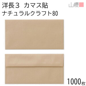 [P[X̔] RN  m3 J}X\FF i`NtgCoC 80g giV 1,000 / x A4Oܗp N n X֔ԍgȂ  uE fp R fފ Z 00404300-1000