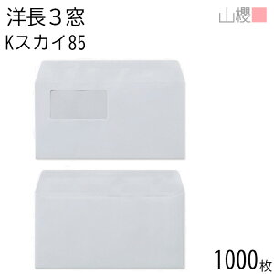 ySALE艿i!!z[P[X̔] RN  m3 t J}X\ A643 KXJC 85g giV 1,000 / Z A4Oܗp J[Ntg n X֔ԍgȂ  p Ɩp  Зp rW