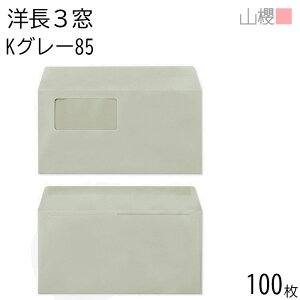 RN  m3 t J}X\ A644 KO[ 85g giV 100 / Z A4Oܗp J[Ntg n X֔ԍgȂ  p Ɩp  Зp rWlX ItBX  ^ 00404307-010
