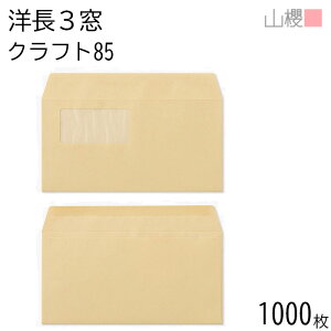 [P[X̔] RN  m3 t J}X\ A820 NtgCoC 85g giV 1,000 / (OV) A4Oܗp  n X֔ԍgȂ  p Ɩp  Зp rWlX ItBX