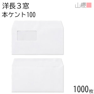 [P[X̔] RN  m3 t J}X\ A440 {PgCoC 100g giV 1,000 / Z A4Oܗp  n X֔ԍgȂ  p Ɩp  Зp rWlX ItBX  ^ 0040