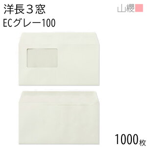 [P[X̔] RN  m3 t J}X\ B784 ECO[CoC 100g giV 1,000 / Z A4Oܗp pXeJ[ n X֔ԍgȂ  p Ɩp  Зp rWlX ItBX 