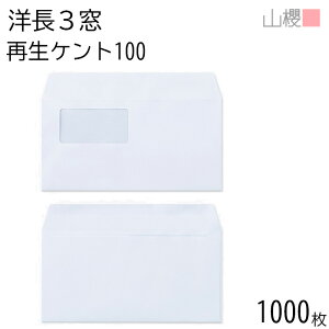 [P[X̔] RN  m3 t J}X\ A340 TCZCPg 100g giV 1,000 / Z A4Oܗp  n X֔ԍgȂ  p Ɩp  Зp rWlX ItBX  