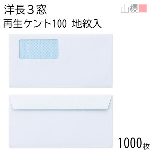 [P[X̔] RN  m3 t J}X\FF A341 n TCZCPg 100g giV 1,000 / x (OV) A4Oܗp  n  p Ɩp  Зp rWlX It