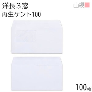 RN  m3 t J}X\ B380 TCZCPg 100g giV 100 / Z A4Oܗp  n X֔ԍgȂ  p Ɩp  Зp rWlX ItBX  ^ 00404337-0100