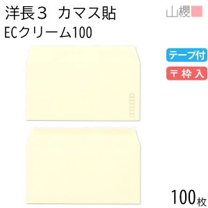 RN  m3 J}X\ ECN[CoC 100g e[vt g 100 / A4Oܗp Obg pXeJ[ n X֔ԍg  p Ɩp  Зp rWlX ItBX  ^ 004044