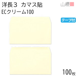 RN  m3 J}X\ ECN[CoC 100g e[vt giV 100 / A4Oܗp Obg pXeJ[ n X֔ԍgȂ  p Ɩp  Зp rWlX ItBX  ^ 004