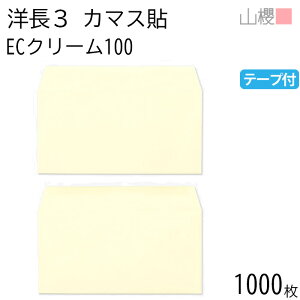 ySALE艿i!!z[P[X̔] RN  m3 J}X\ ECN[CoC 100g e[vt giV 1,000 / A4Oܗp Obg pXeJ[ n X֔ԍgȂ  p Ɩp  Зp