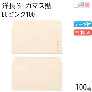RN  m3 J}X\ ECsNCoC 100g e[vt g 100 / A4Oܗp Obg pXeJ[ n X֔ԍg  p Ɩp  Зp rWlX ItBX  ^ 00404403-