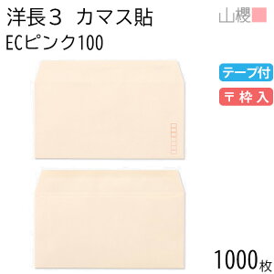 ySALE艿i!!z[P[X̔] RN  m3 J}X\ ECsNCoC 100g e[vt g 1,000 / A4Oܗp Obg pXeJ[ n X֔ԍg  p Ɩp  Зp r
