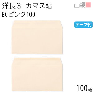 RN  m3 J}X\ ECsNCoC 100g e[vt giV 100 / A4Oܗp Obg pXeJ[ n X֔ԍgȂ  p Ɩp  Зp rWlX ItBX  ^ 004044