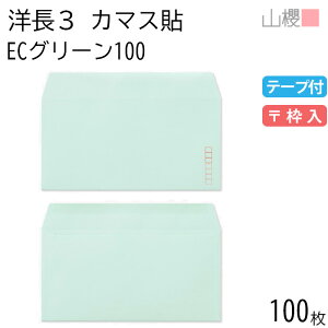 RN  m3 J}X\ ECO[CoC 100g e[vt g 100 / A4Oܗp Obg pXeJ[ n X֔ԍg  p Ɩp  Зp rWlX ItBX  ^ 004044