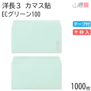 [P[X̔] RN  m3 J}X\ ECO[CoC 100g e[vt g 1,000 / A4Oܗp Obg pXeJ[ n X֔ԍg  p Ɩp  Зp rWlX ItBX 
