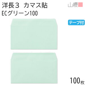 RN  m3 J}X\ ECO[CoC 100g e[vt giV 100 / A4Oܗp Obg pXeJ[ n X֔ԍgȂ  p Ɩp  Зp rWlX ItBX  ^ 004