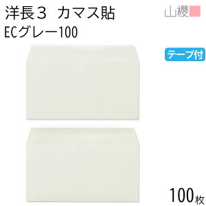 RN  m3 J}X\ ECO[CoC 100g e[vt giV 100 / A4Oܗp Obg pXeJ[ n X֔ԍgȂ  p Ɩp  Зp rWlX ItBX  ^ 004044