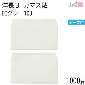 [P[X̔] RN  m3 J}X\ ECO[CoC 100g e[vt giV 1,000 / A4Oܗp Obg pXeJ[ n X֔ԍgȂ  p Ɩp  Зp rWlX ItBX 