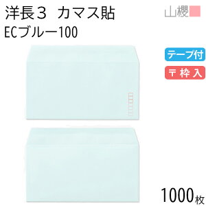ySALE艿i!!z[P[X̔] RN  m3 J}X\ ECu[CoC 100g e[vt g 1,000 / A4Oܗp Obg pXeJ[ n X֔ԍg  p Ɩp  Зp r