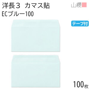 RN  m3 J}X\ ECu[CoC 100g e[vt giV 100 / A4Oܗp Obg pXeJ[ n X֔ԍgȂ  p Ɩp  Зp rWlX ItBX  ^ 004044